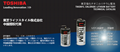MDS-A-BT-6 Mitsubishi 三菱 编码器 电池盒 锂电池