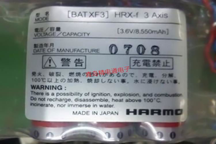 BATXF3 HRX-F 3 AXIS 电池 日本哈模(HARMO)伺服机械手 电池 3