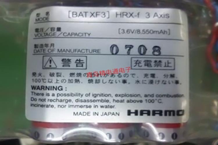 BATXF3 HRX-F 3 AXIS 电池 日本哈模(HARMO)伺服机械手 电池 4
