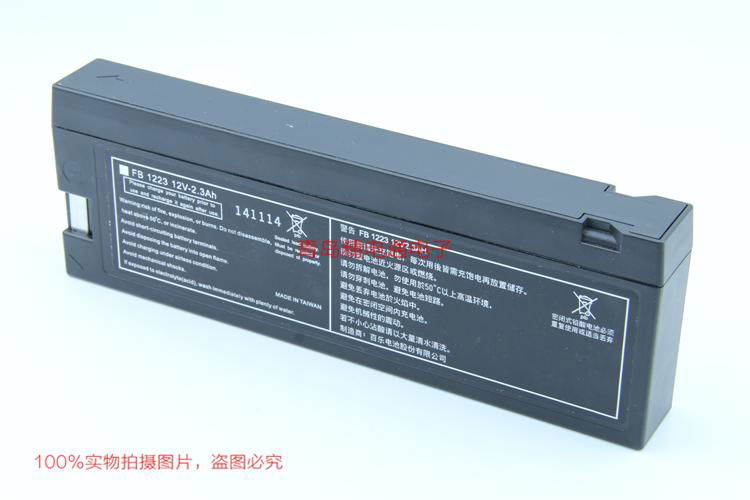 FB1223 迈瑞PM7000 MEC1000金科威太空监护仪电池光电92C 铅酸电池 4