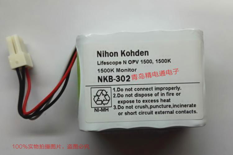 NKB-302  Nihon Kohden OPV-1500 X064 OPV-1500K BATTERY 2