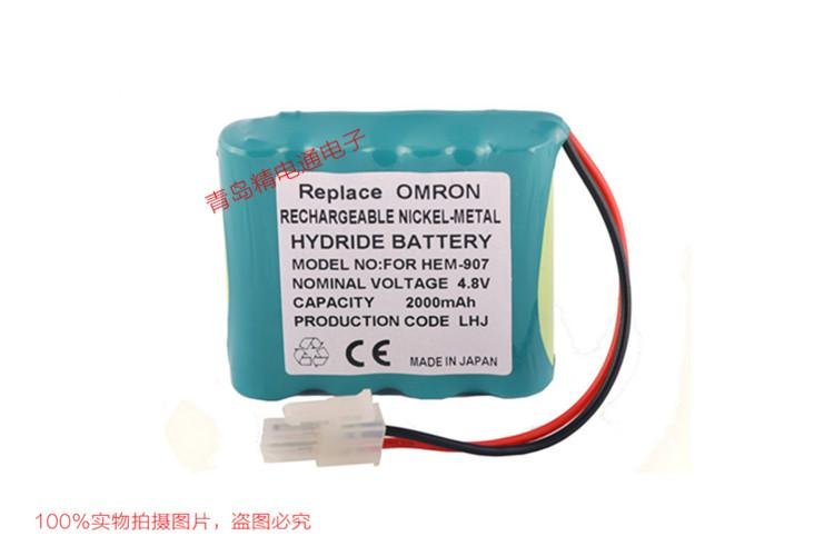 HEM-907 Omron 欧姆龙 鱼跃 充电电池