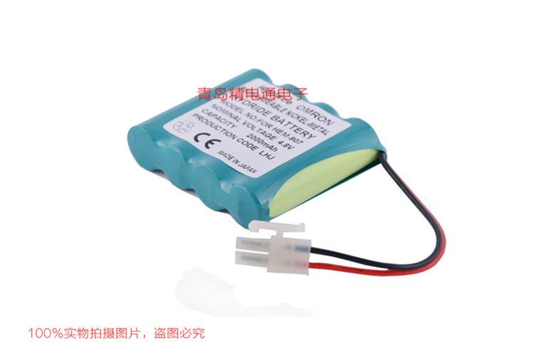 HEM-907 Omron 歐姆龍 魚躍 充電電池 2