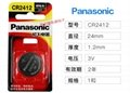 CR2412 可加焊脚 松下Panasonic 纽扣电池 汽车遥控器 手表电池