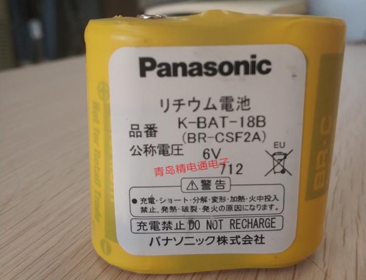 K-BAT-18B BR-CSF2A 6V 5000mAh 松下电池 设备电池 2