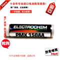 3B1065 AA  Electrochem3.93V 150Lithium battery 