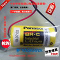 U84BR-CT2N DF8404732-1 Yaskawa  The manipulator USES lithium batteries 1