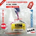 JZMSZ-BA01 DF8404732-3 BR-2/3A-1 YASKAWA安川 PLC電池