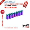 TL-5902 1/2AA 塔迪兰TADIRAN 锂电池 可按要求加焊脚插头