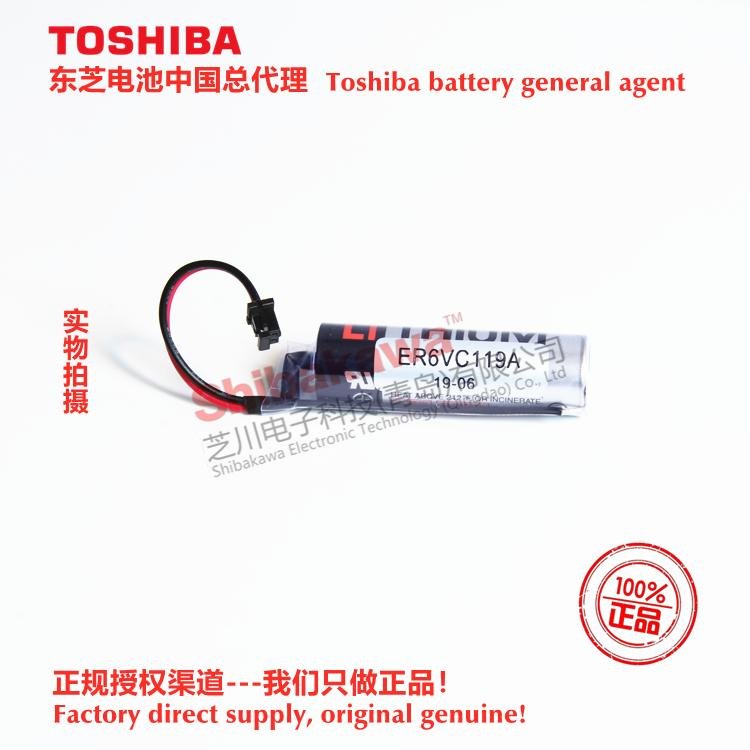 ER6V/3.6V ER6V ER14505 Toshiba battery PLC battery CNC battery genuine agent 3