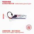 ER6V/3.6V ER6V ER14505 TOSHIBA 東芝 鋰電池 PLC電池 數控電池 儀器儀表電池 正品代理
