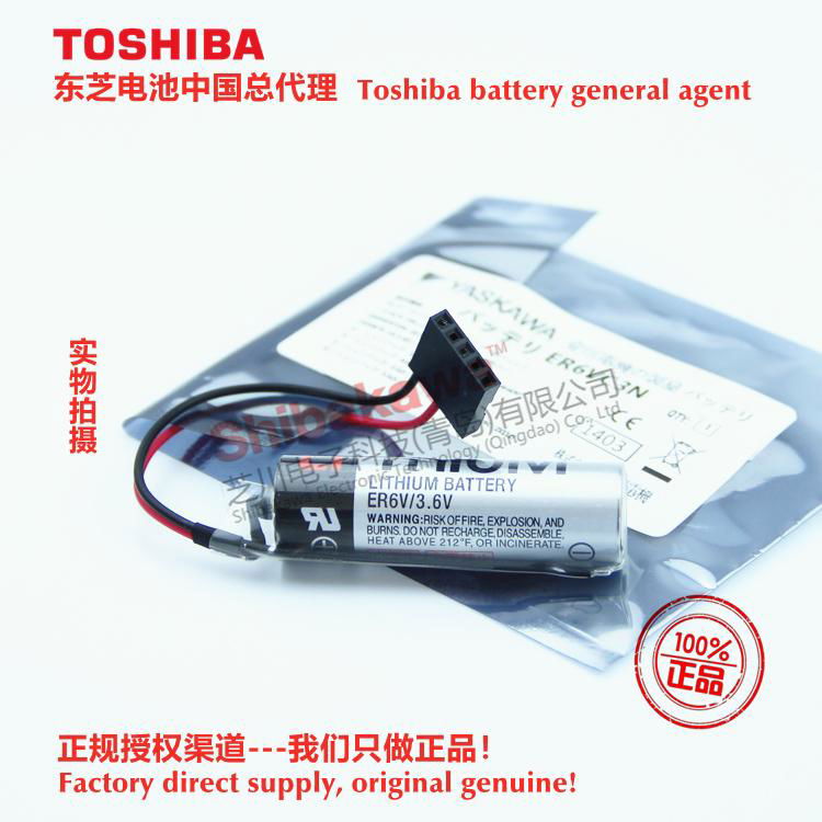 ER6V/3.6V ER6V ER14505 TOSHIBA 东芝 锂电池 PLC电池 数控电池 仪器仪表电池 正品代理 4