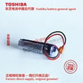 ER6V/3.6V ER6V ER14505 TOSHIBA 东芝 锂电池 PLC电池 数控电池 仪器仪表电池 正品代理 7