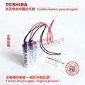 ER6V/3.6V ER6V ER14505 TOSHIBA 东芝 锂电池 PLC电池 数控电池 仪器仪表电池 正品代理 11