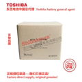 ER6V/3.6V ER6V ER14505 TOSHIBA 东芝 锂电池 PLC电池 数控电池 仪器仪表电池 正品代理 20