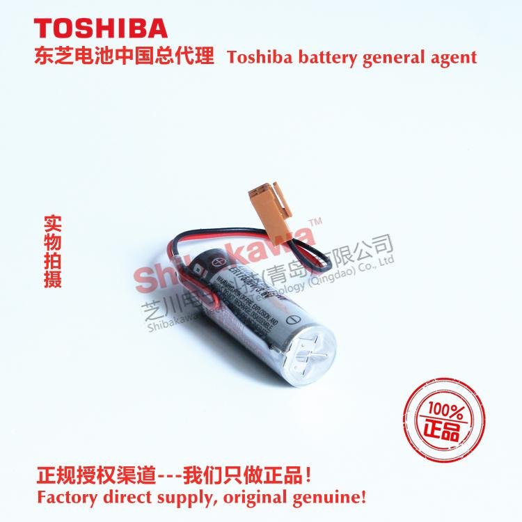 ER17500V Toshiba battery E8049-090-012 Okuma processing center battery 5