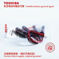 HW0470360-AHW0470360-B Toshiba ER6V/3.6V