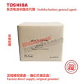 HW0470360-AHW0470360-B Toshiba ER6V/3.6V Yaskawa robot lithium battery 149689-1
