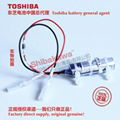 HW0470475 Yaskawa robot lithium battery HW0470475-A Toshiba ER6V/3.6V battery 3