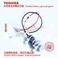 HW0470475 Yaskawa robot lithium battery HW0470475-A Toshiba ER6V/3.6V battery 11
