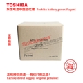 HW8471030-B HW8471030-A Yaskawa Robot battery 479348-2 Toshiba ER6V/3.6V Battery