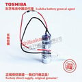 HW8471030-B HW8471030-A Yaskawa Robot battery 479348-2 Toshiba ER6V/3.6V Battery 1