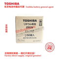 JZSP-BA01 Toshiba ER3V/3.6V battery Yaskawa robot battery 146705-1,704004 8