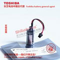 JZSP-BA01 Toshiba ER3V/3.6V battery Yaskawa robot battery 146705-1,704004 3