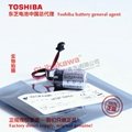 JZSP-BA01 Toshiba ER3V/3.6V battery Yaskawa robot battery 146705-1,704004 12