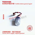 ER3V/3.6V battery Toshiba authorized sales company 9