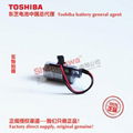 ER3V/3.6V 东芝Toshiba 锂亚电池 中国总代理 可加各种连接器