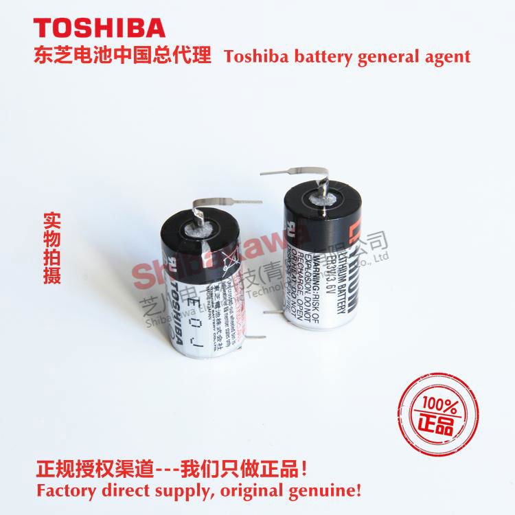 ER3V/3.6V 东芝Toshiba 锂亚电池 中国总代理 可加各种连接器 2