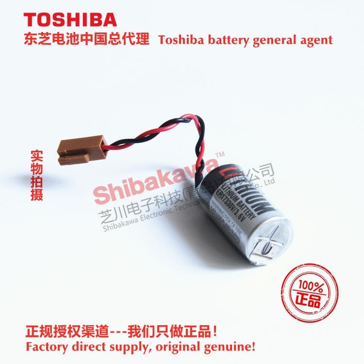 ER17330VP ER17330V/3.6V Toshiba Battery Authorized sales company genuine 4