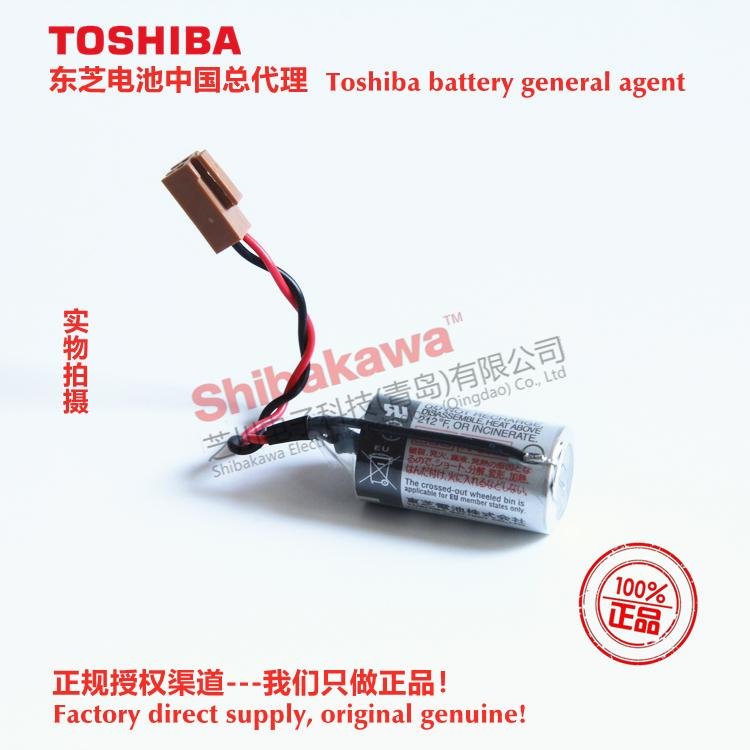 ER17330VP ER17330V/3.6V Toshiba Battery Authorized sales company genuine 5
