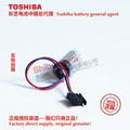 ER17330VP ER17330V/3.6V 東芝Toshiba鋰亞電池中國總代理