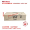 ER17330VP ER17330V/3.6V Toshiba Battery Authorized sales company genuine 13