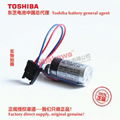 ER17330VP ER17330V/3.6V Toshiba Battery Authorized sales company genuine