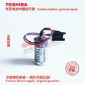 ER17330VP ER17330V/3.6V Toshiba Battery Authorized sales company genuine 16