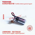 ER4V/3.6V 1200mAh  2/3AA TOSHIBA Authorized sales company, genuine