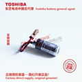 ER4V/3.6V 1200mAh  2/3AA TOSHIBA Authorized sales company, genuine 6