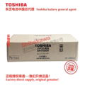 ER17500VP ER17500V/3.6V ER17500VT2 Toshiba battery authorized sales company  13