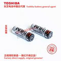 ER17500VP ER17500V/3.6V ER17500VT2 Toshiba battery authorized sales company  14