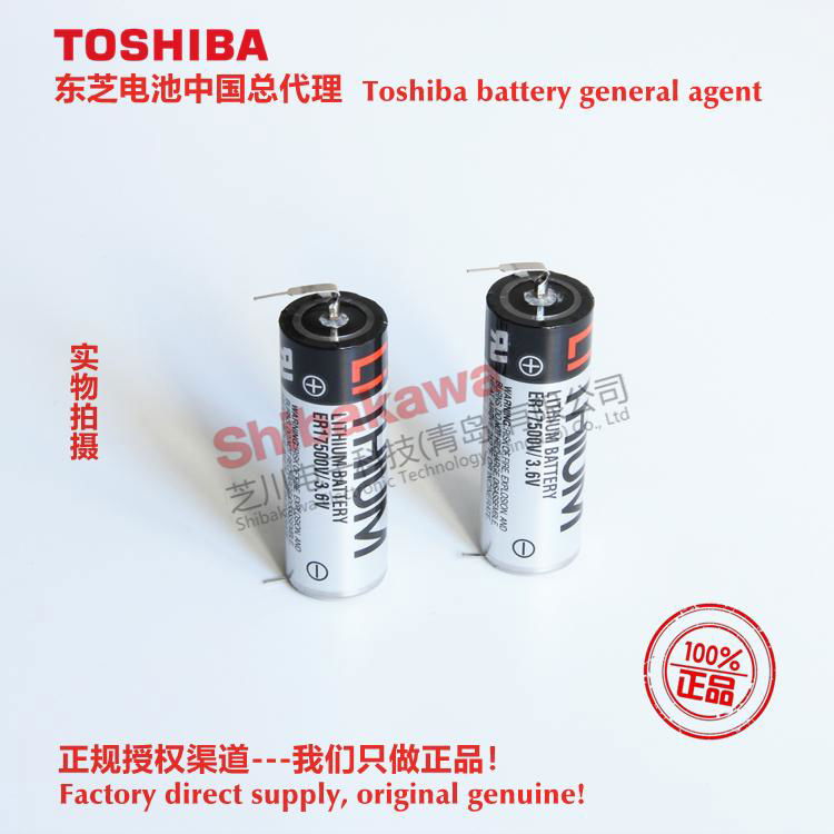ER17500VP ER17500V/3.6V ER17500VT2 Toshiba battery authorized sales company  2