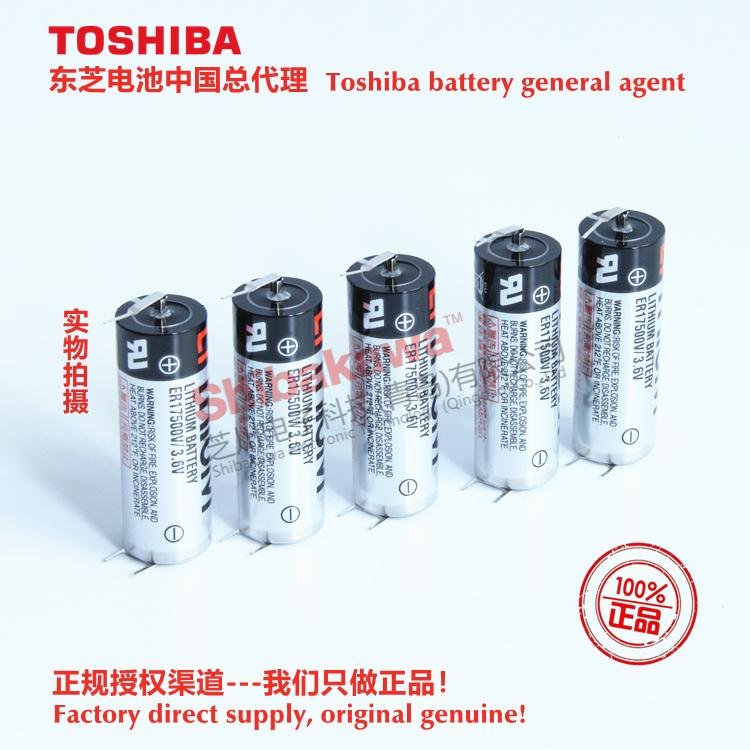 ER17500VP ER17500V/3.6V ER17500VT2 Toshiba battery authorized sales company  4