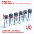 125 ℃ high-temperature battery ER17505VH/3.6V Toshiba lithium sub battery 3