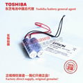 R13B0060005 R13B060005  ESPON S5 series robot battery Toshiba ER6V/3.6V 1