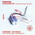 R13B0060005 R13B060005  ESPON S5 series robot battery Toshiba ER6V/3.6V