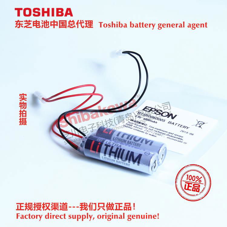 R13B0060005 R13B060005  ESPON S5 series robot battery Toshiba ER6V/3.6V 2