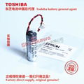 R13N860011 ESPON C4 robot battery Toshiba ER17500V/3.6V 1