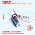 R13N860011 ESPON C4 robot battery Toshiba ER17500V/3.6V 8